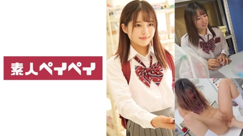 748SPAY-383 748SPAY-383 - M Thumbnail