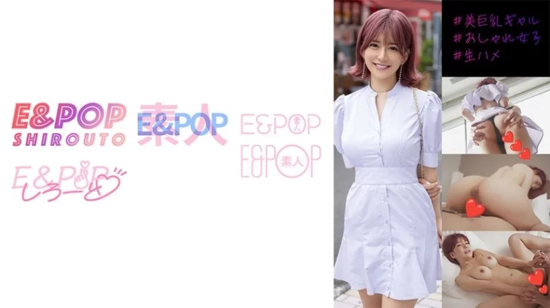 751EPSB-013 751EPSB-013 - Nonnon