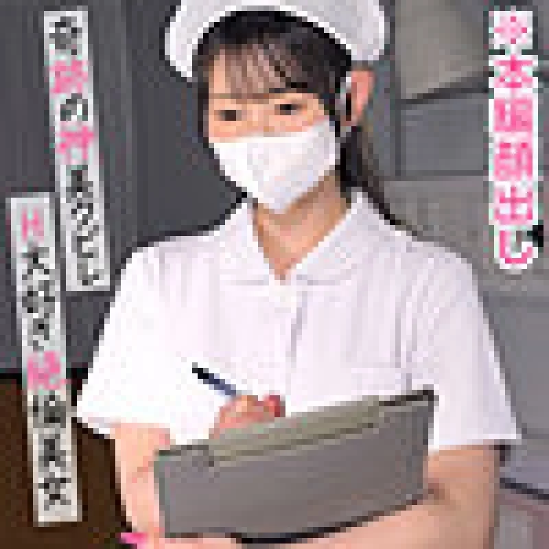 758REFUCK-189 758REFUCK-189 (Uncensored Leaked) - Shizuka-San