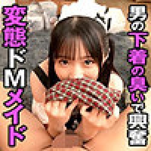 758REFUCK-212 Miku-Chan [TANPA SENSOR-BOCOR] | Crisp · Milli - Bokepbagus
