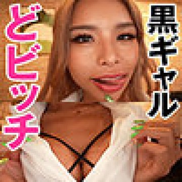 758REFUCK-215-UNCENSORED-LEAK