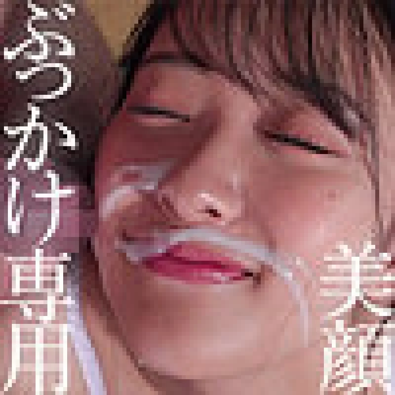 758REFUCK-217 758REFUCK-217 (Uncensored Leaked) - Kaho-San Thumbnail