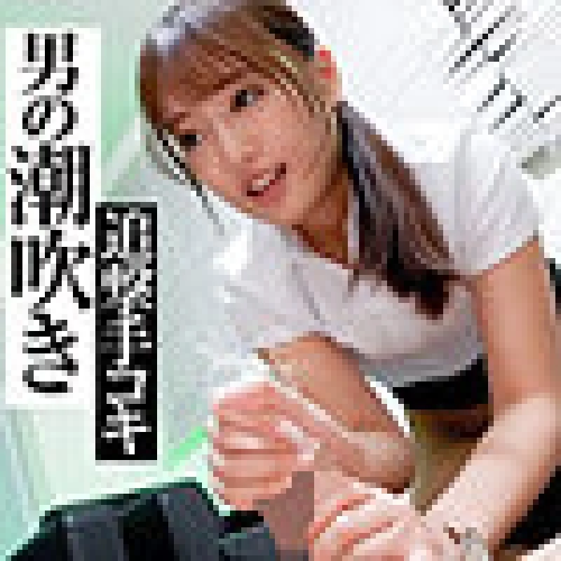 758REFUCK-221 758REFUCK-221 (Uncensored Leaked) - Mayu Thumbnail