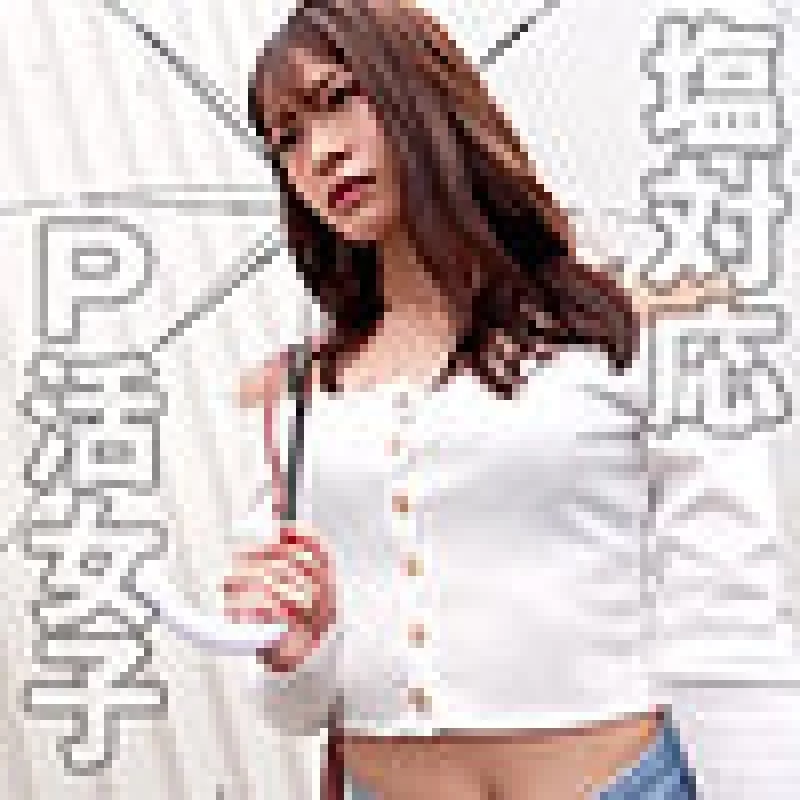 758REFUCK-222 758REFUCK-222 (Uncensored Leaked) - Serina-Chan Thumbnail