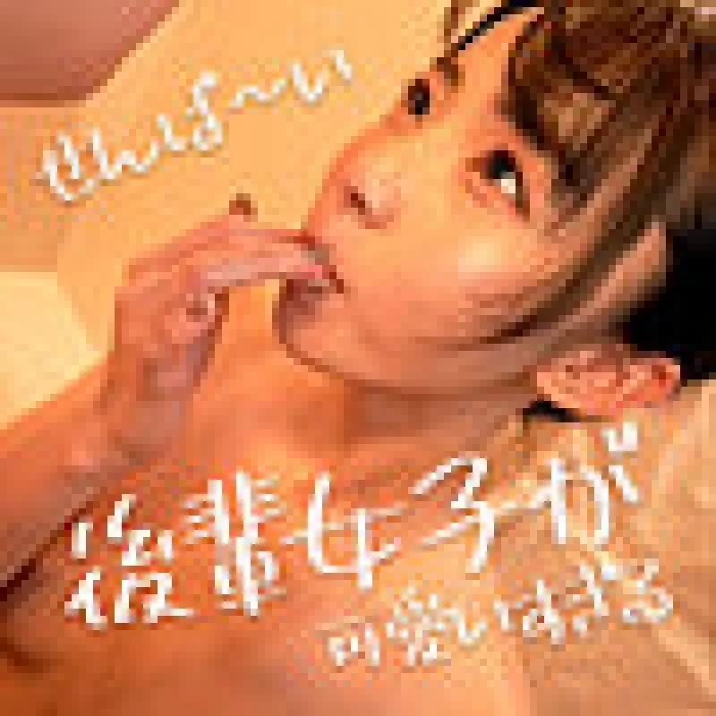 758REFUCK-229 758REFUCK-229 (Uncensored Leaked) - Meguri-Chan