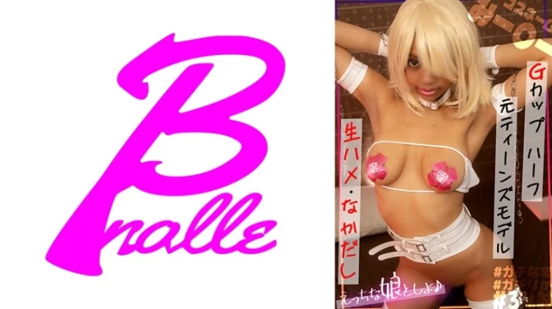 763EMS-012 763EMS-012 - Convenient Free Sex Record Mi〇 Thumbnail