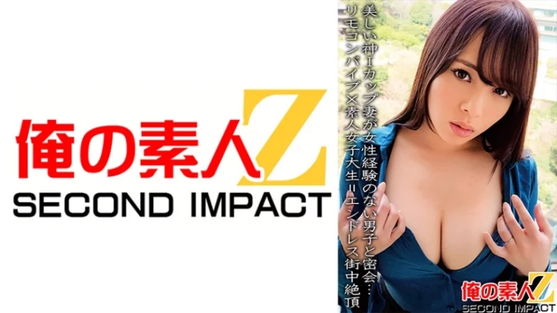 765ORECS-067 765ORECS-067 - Beautiful God I-Cup Wife Meets With A Man With No Experience With Women...remote Control Vibrator X Amateur College Girl = Endless Climaxes In The City Thumbnail