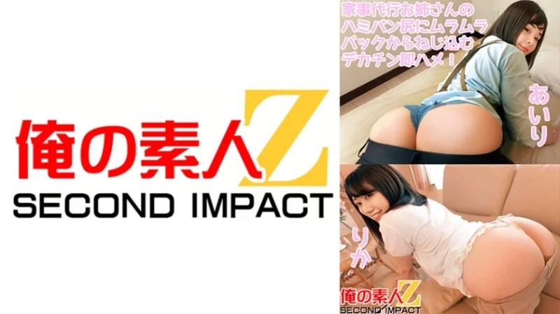 765ORECS-088 765ORECS-088 - A Big Dick Is Screwed Into The Ass Of A Housewife's Panties From Behind Airi Rika