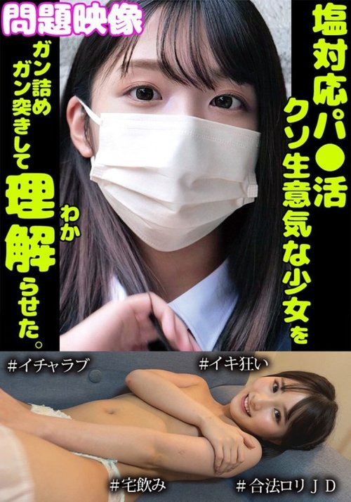 [UNCENSORED-LEAK] 765ORECS-272 Problem Video: A Cold-Hearted - JAVBosku