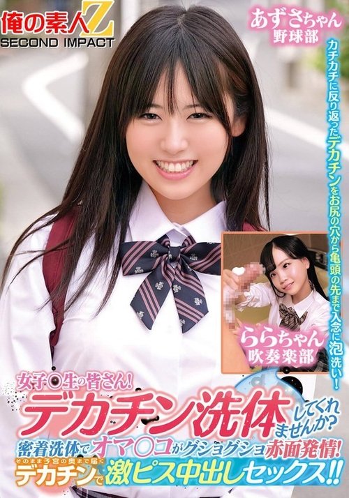 Service Trusted Watch [UNCENSORED-LEAK] 765ORECS-279 Ladies  - SANGE.LINK