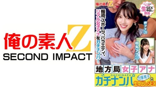 [UNCENSORED-LEAK] 765ORECS-329 News, Sports, Variety, Real F - JAVBosku