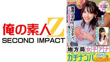 [UNCENSORED-LEAK] 765ORECS-329 News, Sports, Variety, Real Female Announcers Are Picked Up! Local Station Female Announcer Picks Up Uncircumcised Man And Raw Creampie Sex Misaki Anna Nakamaru Anna
