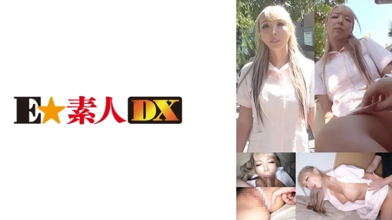 766ESDX-055 766ESDX-055 - Luna