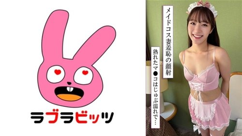 Clip [UNCENSORED-LEAK] 770RABI-046 Megu 2 Featured Just In — - SANGE.LINK