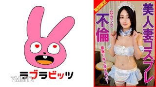 770RABI-060 G-cup Beautiful Wife Cosplay Affair, Shaking Her Hips And Playing With Someone Else’s Dick!