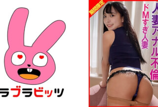 770RABI-065 Anal Affair, Extremely Masochistic Housewife Reaches Orgasm