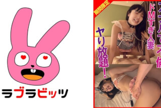 770RABI-066 Masochistic Anal-Loving Cosplayer: Anything Goes