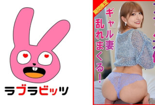 770RABI-071 Anal Affair With A Gal Wife, Her Perky Ass Goes Wild!