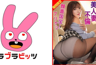 770RABI-073 National Treasure Face Beautiful Wife Cheating With A Beautiful Butt