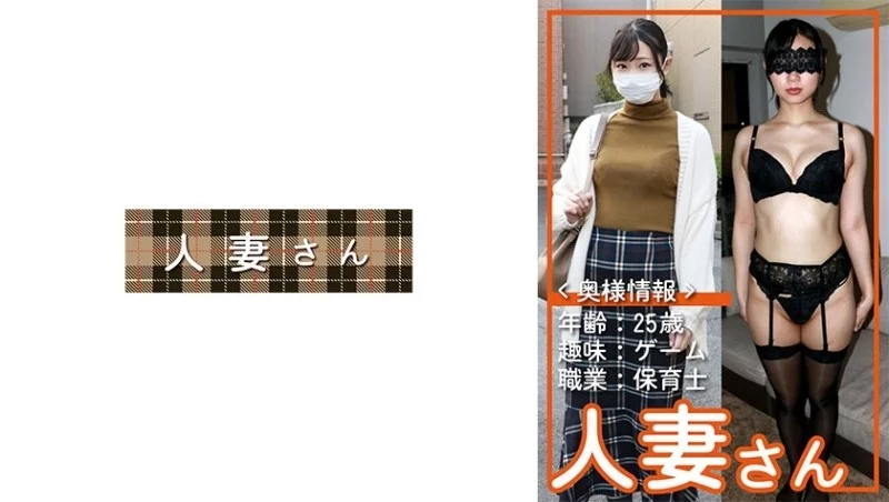 776HDSN-049 776HDSN-049 - Married Woman 049