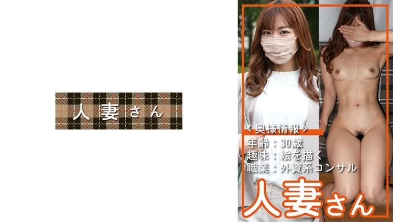 776HDSN-050 776HDSN-050 - Married Woman 050