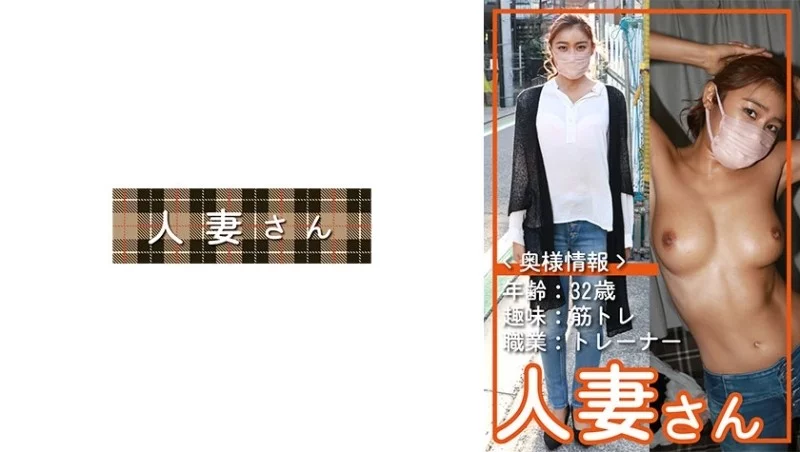 776HDSN-051 776HDSN-051 - Married Woman 051