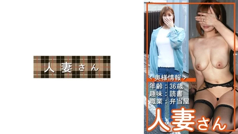 776HDSN-065 776HDSN-065 - Married Woman 065