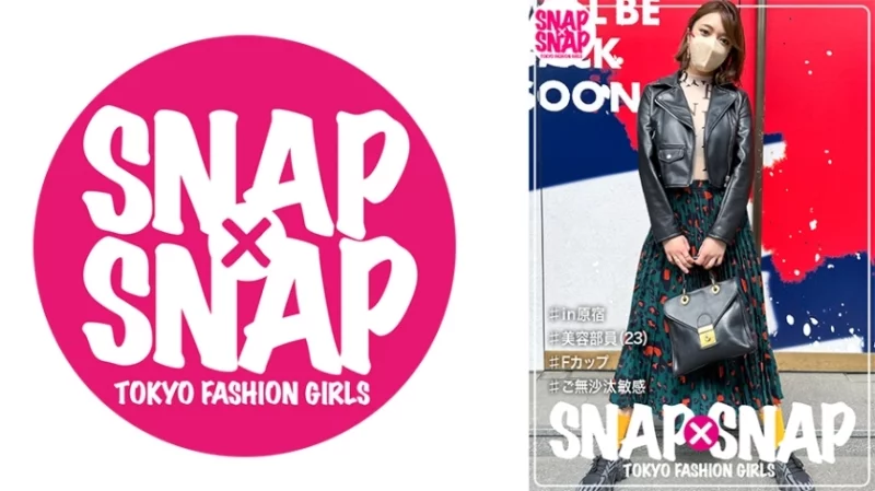 786SNA-003 786SNA-003 - Japanese Parsley Thumbnail