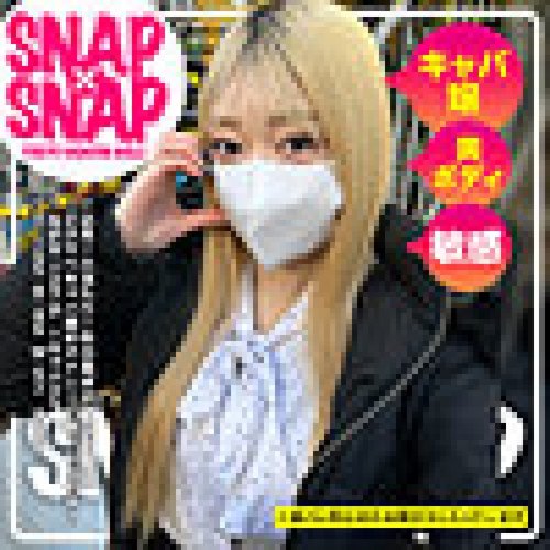 [UNCENSORED-LEAK] 786SNA-046 Nagase Blu-ray | Play No Regist - Bokepbagus