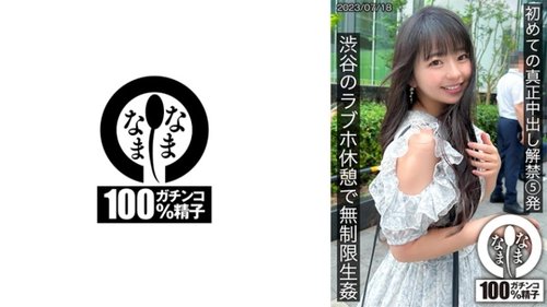 [UNCENSORED-LEAK] 787HNAMH-004 First Time Ever, 5 Rounds Of  - Bokepbagus