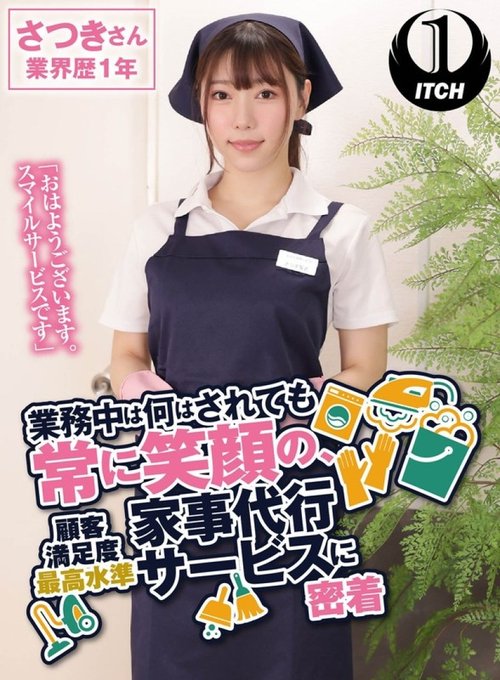 [UNCENSORED-LEAK] 792SGKI-019C "Good Morning. This Is Smile  - JAVBosku