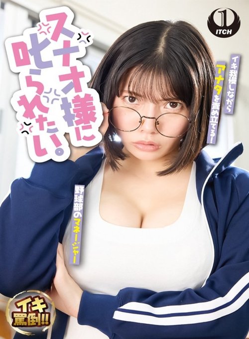 [UNCENSORED-LEAK] 792SGKI-035C I Want To Be Scolded By Sunao - JAVBosku
