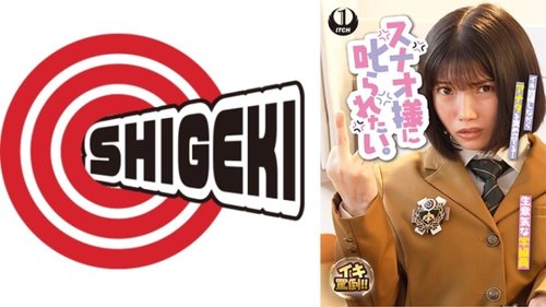[UNCENSORED-LEAK] 792SGKI-035D "I Want To Be Scolded By Suna - JAVBosku