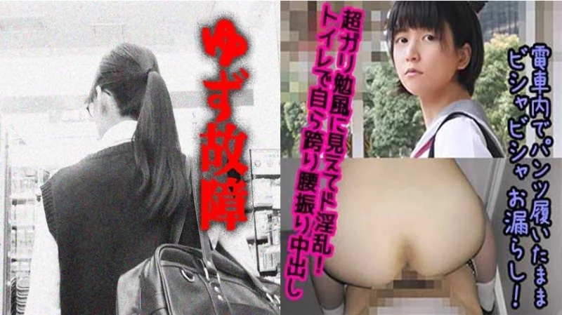 793Y-004 793Y-004 – K-Chan