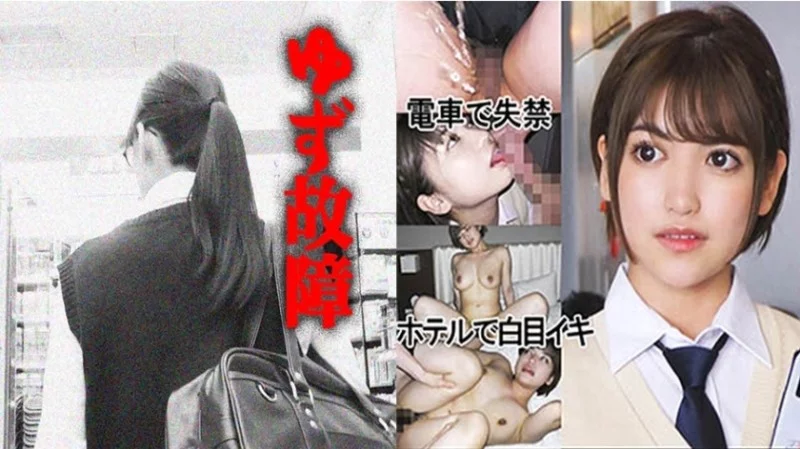 793Y-007 793Y-007 - Ivory Vest Chan 07 Thumbnail