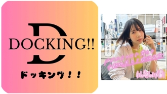 797D-02 Monaka (20) Thumbnail