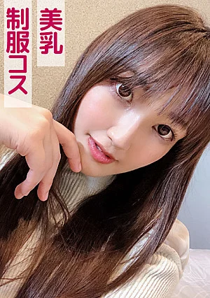 [UNCENSORED-LEAK] 801SKEJ-091 Rana (beautiful breasts x uniform costume) 流菜(美乳×制服コス)