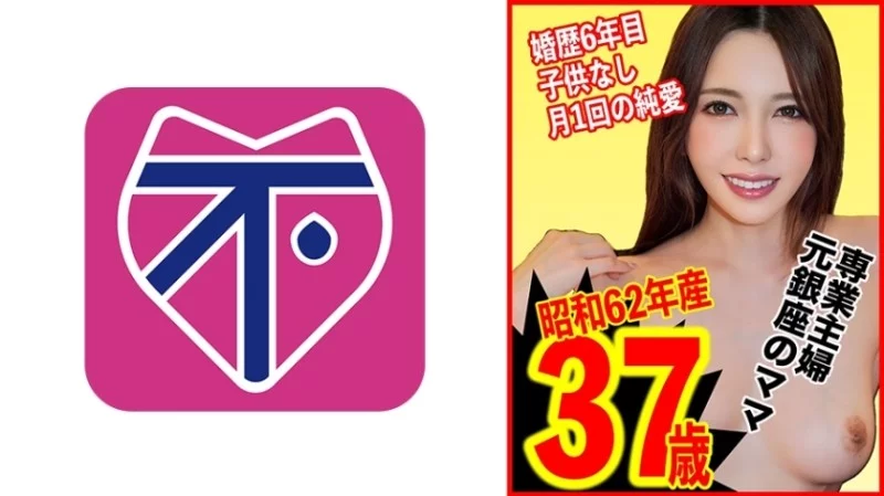 802SJ-002 802SJ-002 - Yui Thumbnail