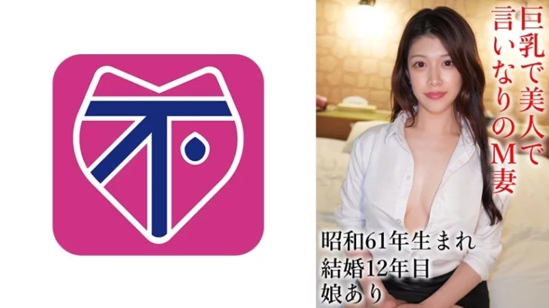 802SJ-006 802SJ-006 - Minaho