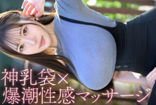 812MMC-030 [Big-Titted Masochist] Her Husband (a Musician) Is Drowning In Debt And Rarely Shows Her Affection, So She Cheats With His Bandmate?! A Pushover, Big-titted Nursery Teacher Wife Who Married Her Idol Gets Dominated By The Man She Adores. #TokyoY