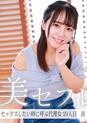 813MAKO-0029 Sound Thumbnail