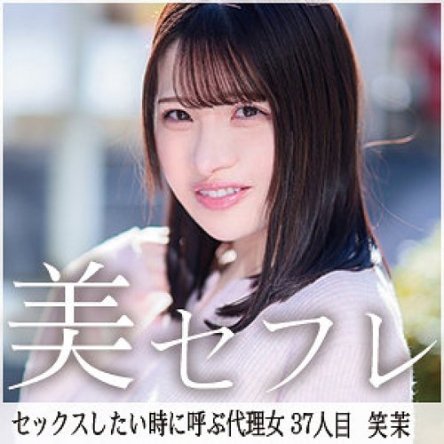 [UNCENSORED-LEAK] 813MAKO-0037 Lol Zero Cost · 2K · Play · E - Bokepbagus