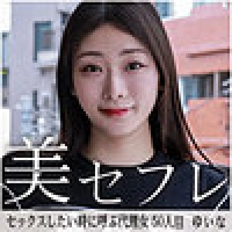 813MAKO-0050 813MAKO-0050 (Uncensored Leaked) - Yuina Thumbnail