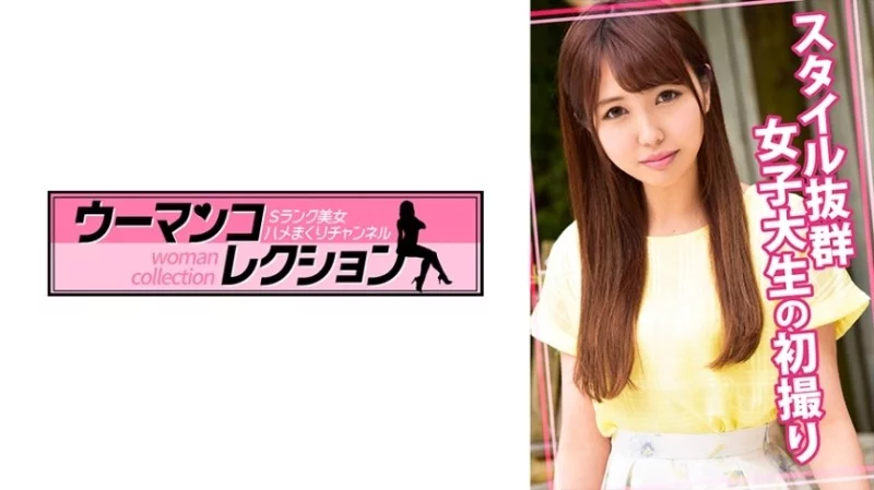 815WOMC-018 815WOMC-018 - Ran Thumbnail