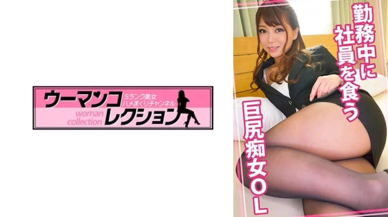 815WOMC-076 815WOMC-076 - Haruka 7