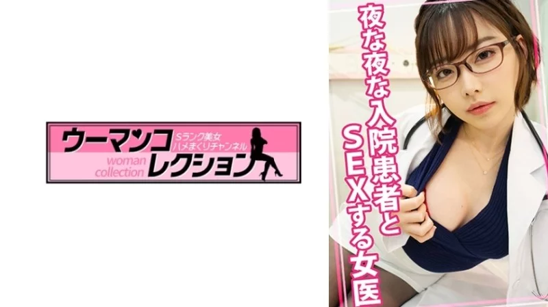 815WOMC-080 815WOMC-080 - Emi 18 Thumbnail