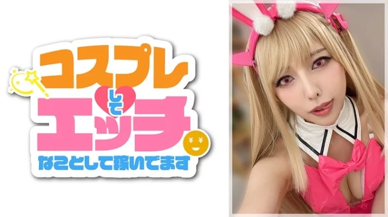 819MICO-003 819MICO-003 - Shiori Thumbnail