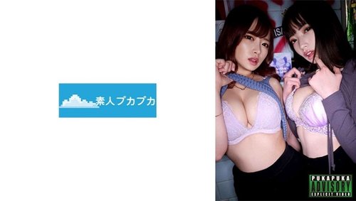 [UNCENSORED-LEAK] 826PKPK-052 Rika & Yua HQ Pro · Watch · Fr - JAVBosku