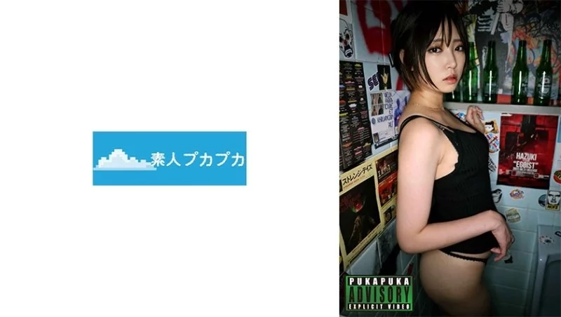 826PKPK-071 826PKPK-071 - Sara Thumbnail