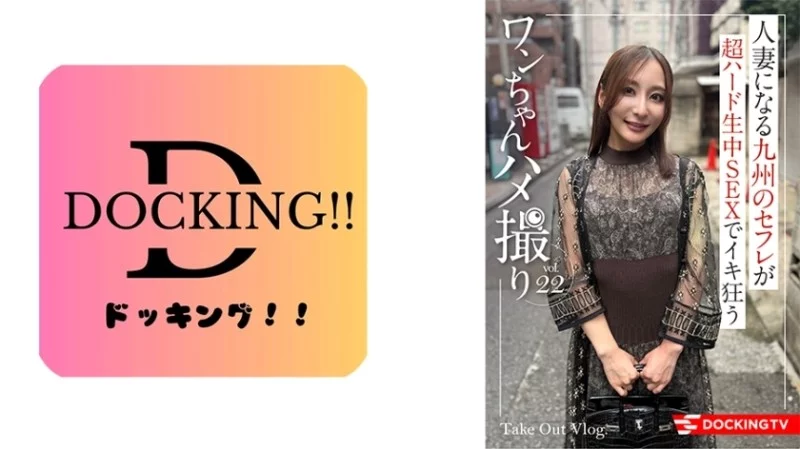 837DCTV-020 837DCTV-020 - Yuri Thumbnail